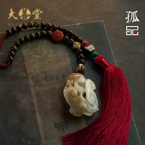 Dashantang Orphan Hetian Jade Ganoderma Lucidy