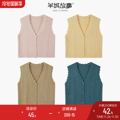 taobao agent Short autumn vest, small design jacket, V-neckline, 2022 collection, Korean style, trend of season