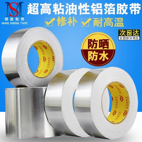 Термостойкая водостойкая бумажная лента с уплотнителем, 0.1мм