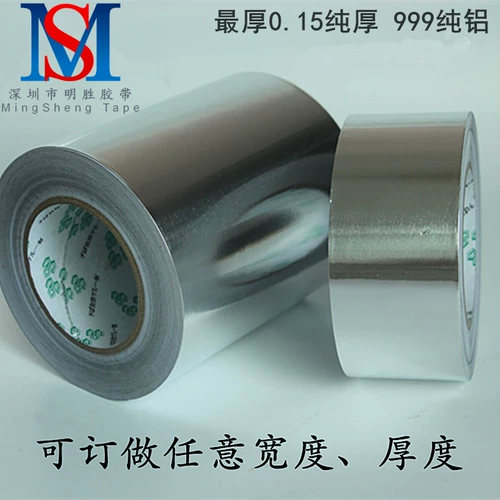 Термостойкая лента, 0.25mm, 50м