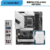 I5 13600KF LOSE TABLET+MSI PRO Z790-A MAX WIFI DDR5