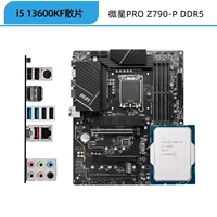 (После +99 Юань, обновление WiFi) I5 13600KF LOSE TABLET +MSI PRO Z790-P DDR5