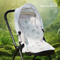 Шелковый розовый замок, 40см