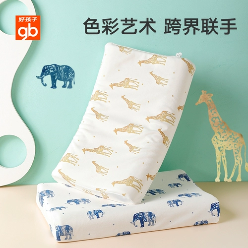 Детская импортная подушка для шеи для детского сада, Таиланд, 0-6-10 лет, с защитой шеи