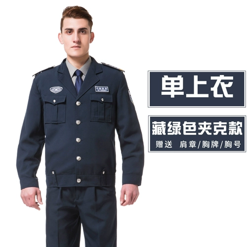 Школьный комбинезон, осенняя демисезонная униформа