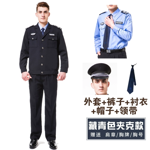 Школьный комбинезон, осенняя демисезонная униформа