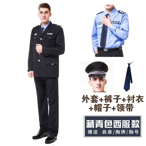 Школьный комбинезон, осенняя демисезонная униформа