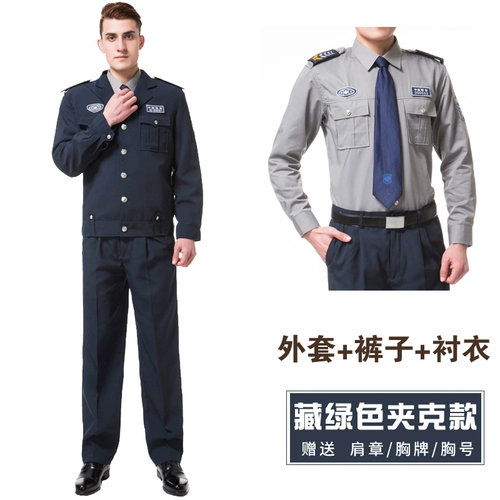 Школьный комбинезон, осенняя демисезонная униформа