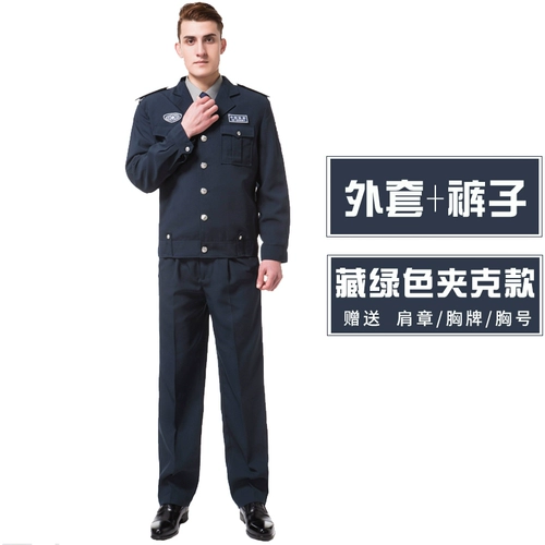 Школьный комбинезон, осенняя демисезонная униформа