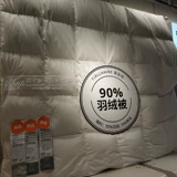 Ikea Authentic Ikea Faya Down - это супер теплая зима, пушистая, тихая однодневная специальная цена