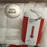 Ikea Authentic Ikea Faya Down - это супер теплая зима, пушистая, тихая однодневная специальная цена