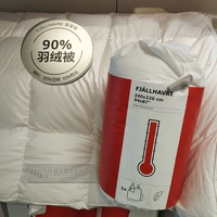 Ikea Authentic Ikea Faya Down - это супер теплая зима, пушистая, тихая однодневная специальная цена