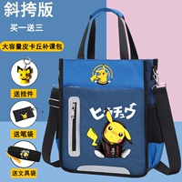 Синяя сумка через плечо, пенал, портативная подвеска