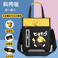 Милая сумка через плечо, пенал, портативная подвеска