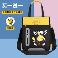 Милая сумка через плечо, портативная подвеска