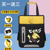 Милые часы, пенал, портативная подвеска