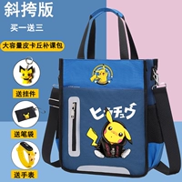 Синяя сумка через плечо, часы, пенал, портативная подвеска