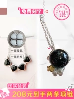 Космонавт, комплект, четырехлистный клевер