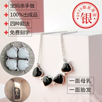 Содержание грудного молока/грудное молоко в 4 раза выше, чем конкурирующие продукты