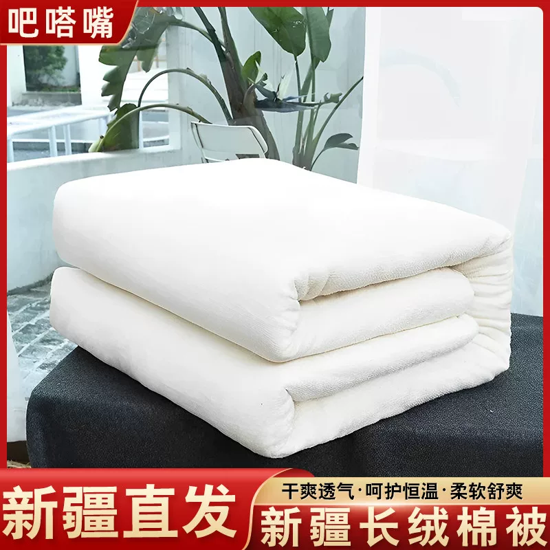 Cotton duvet, children's mattress for students, DIY, 2023 collection