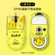 GPW2 Pikachu All -Shear Skin Film