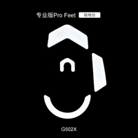 Dark Gold Professional Edition G502X Polar White 2 P