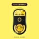 GPW2 Pikachu Glass Foot Sticker