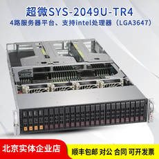 Сервер 超微2049u-tr4四路cpu渲染服务器主机2u机架式高性能科学数据运算
