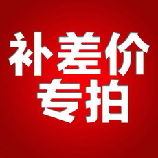 Лестница 补差价 专拍 链接 差多少补多少请勿乱拍潜水平台更换周期老鸭