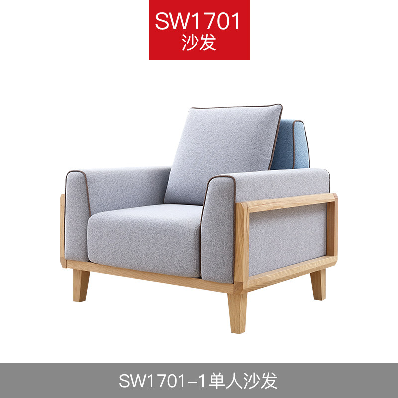 Buy Federal furniture Nordic minimalist solid wood fabric art sofa