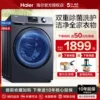 Товары от 海尔冻梨专卖店