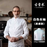 古雷米 Демисезонный кофейный лонгслив для работы, китайский стиль