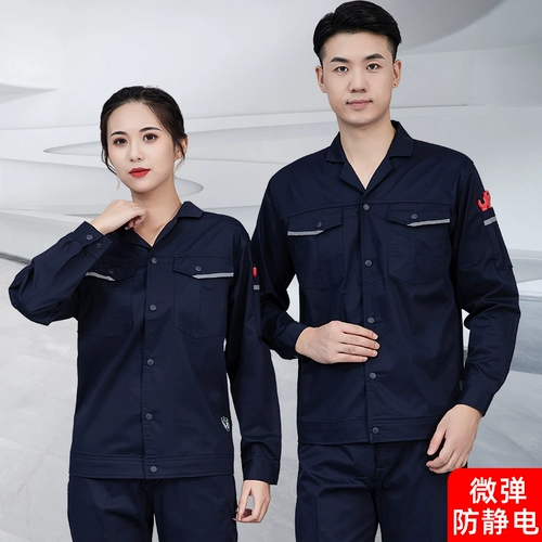 Летний эластичный тонкий комбинезон, износостойкий комплект, рабочая одежда, короткий рукав