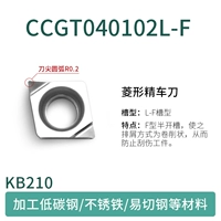 CCGT040102L-F KB210
