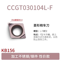 CCGT030104L-F KB156