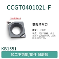 CCGT040102L-F KB1551