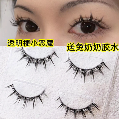 taobao agent Grandma Rabbit's eyelashes, realistic fake eyelashes Fairy Barbie Barbie Glipper Red Explosion Same Same Same Demon Short Clamping