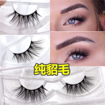 taobao agent Half -off!INS European and American makeup Barbie Naturally dense eyes End with 3D mink hair fake eyelashes fly