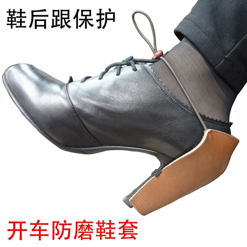 Износостойкий защитный чехол на высоком каблуке, напяточники, бахилы, транспорт подходит для мужчин и женщин