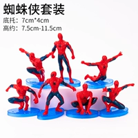 Solid Z Spider -man 7 1 Set Set