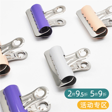 Зажим для бумаги