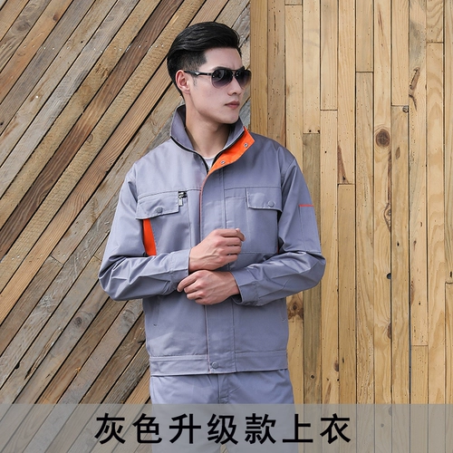 Комбинезон, утепленный осенний комплект, увеличенная толщина, делается под заказ