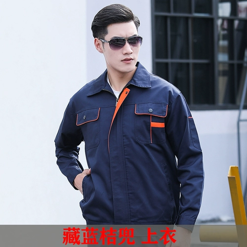 Осенний светоотражающий износостойкий комбинезон, делается под заказ