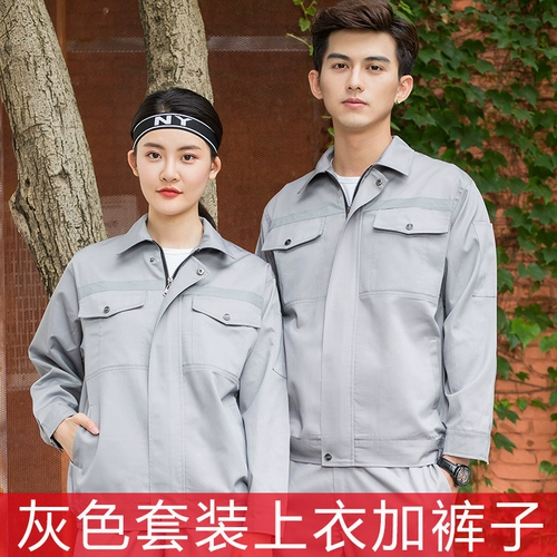 Осенний светоотражающий износостойкий комбинезон, делается под заказ