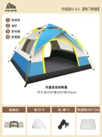 [Две двери, два окна и 3-4 человека]