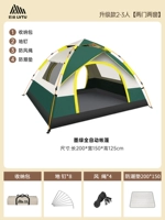 [Две двери, два окна, 2-3 человека] Темно-зеленый+защищенные от влаги прокладки