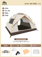 Утолщенные серебряные блески [две две двери и два окна] 2-3 человека+защищенные от подушки для пикника+подушка для пикника