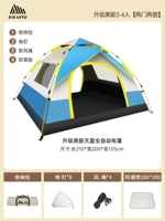 Винил [две двери, два окна и 3-4 человека]