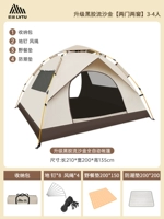 Толстый винил [две двери и два окна] 3-4 человека+защищенные от влажных прокладки+коврик для пикника