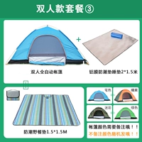 1-2 человек открывают набор палаток три